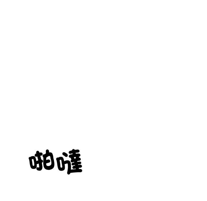 悖岛审判 第16話 第137页