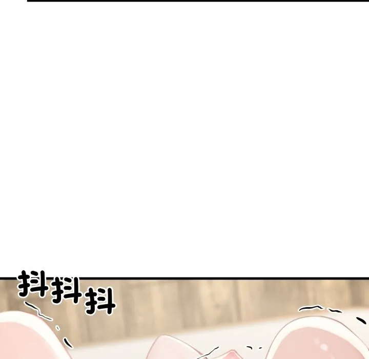 悖岛审判 第16話 第31页