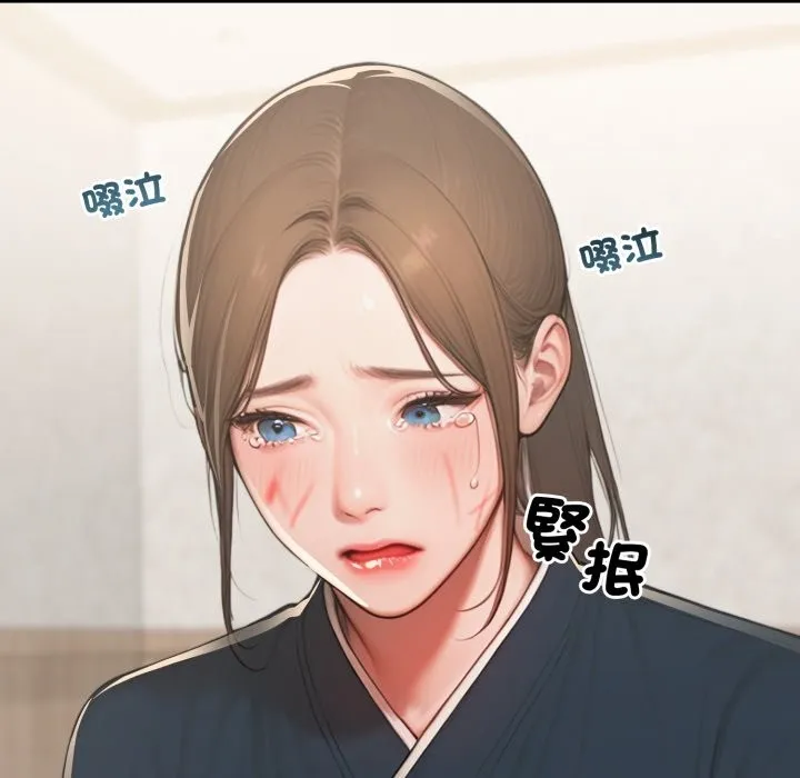 悖岛审判 第16話 第176页
