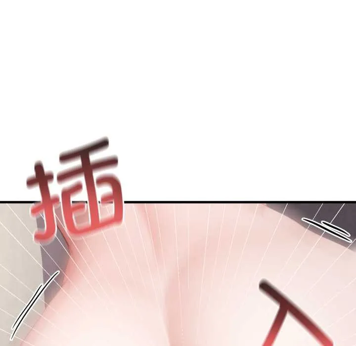 悖岛审判 第14話 第38页