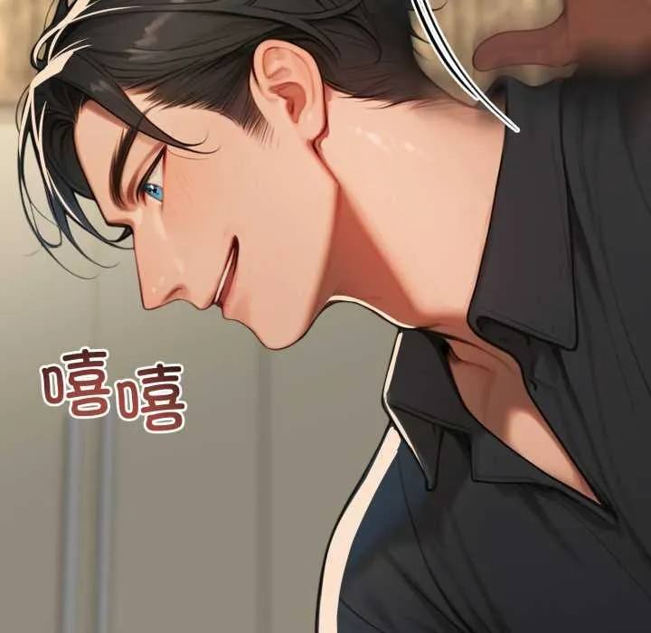 悖岛审判 第14話 第68页