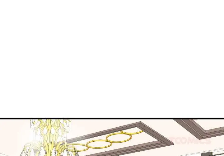 悖岛审判 第14話 第3页
