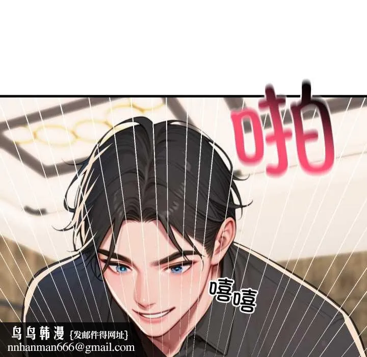 悖岛审判 第14話 第88页