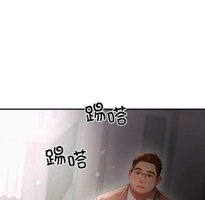 悖岛审判 第5話 第178页
