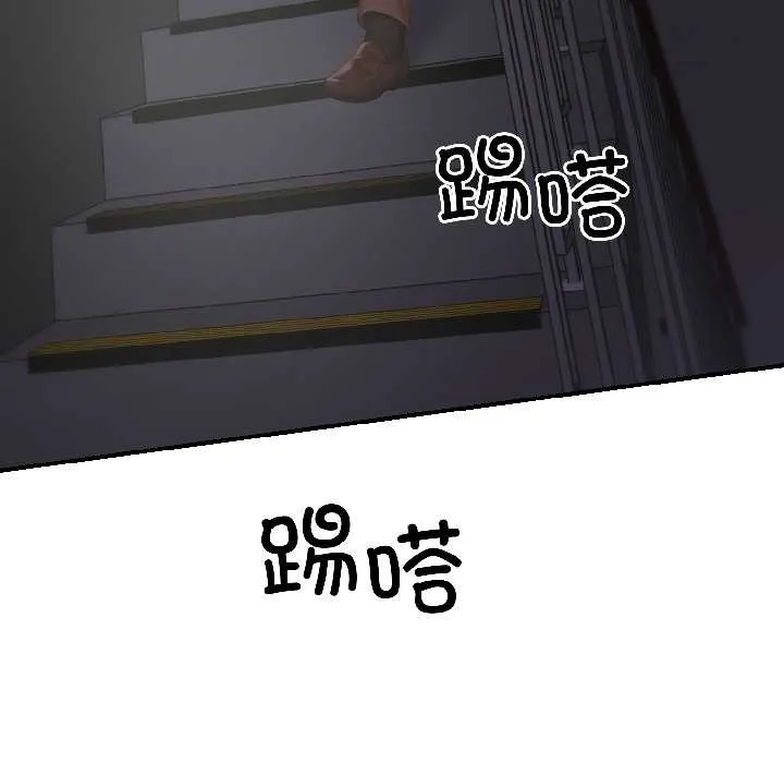悖岛审判 第5話 第159页