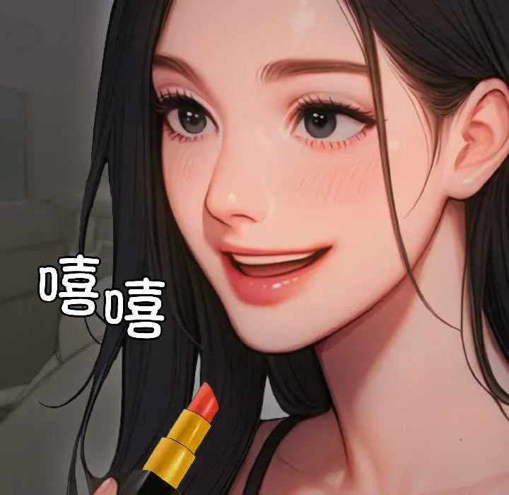 悖岛审判 第5話 第11页