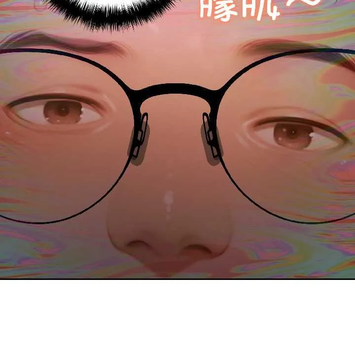 悖岛审判 第5話 第107页