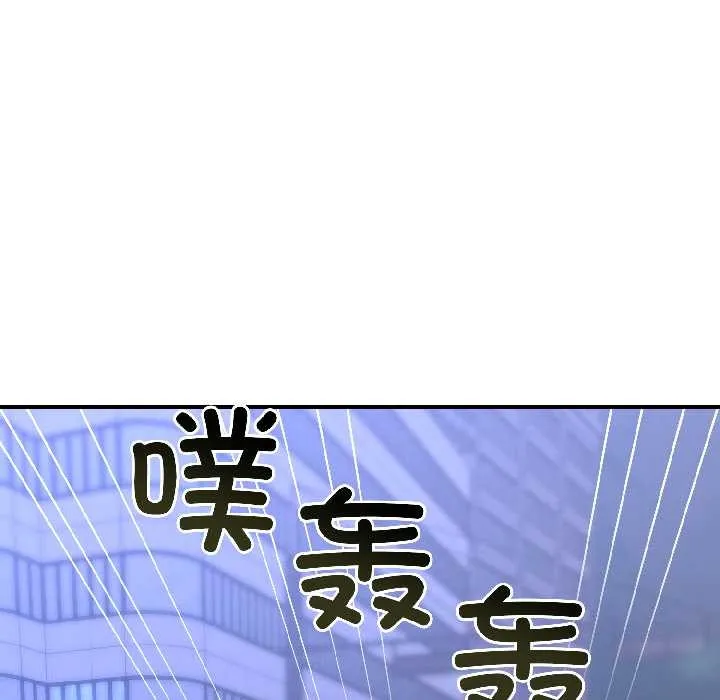 悖岛审判 第5話 第13页