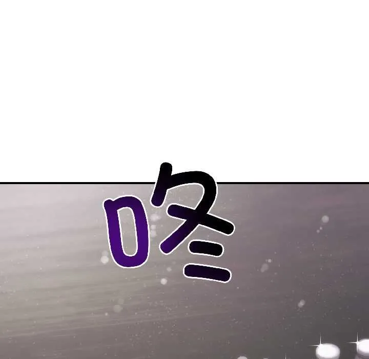 悖岛审判 第5話 第190页