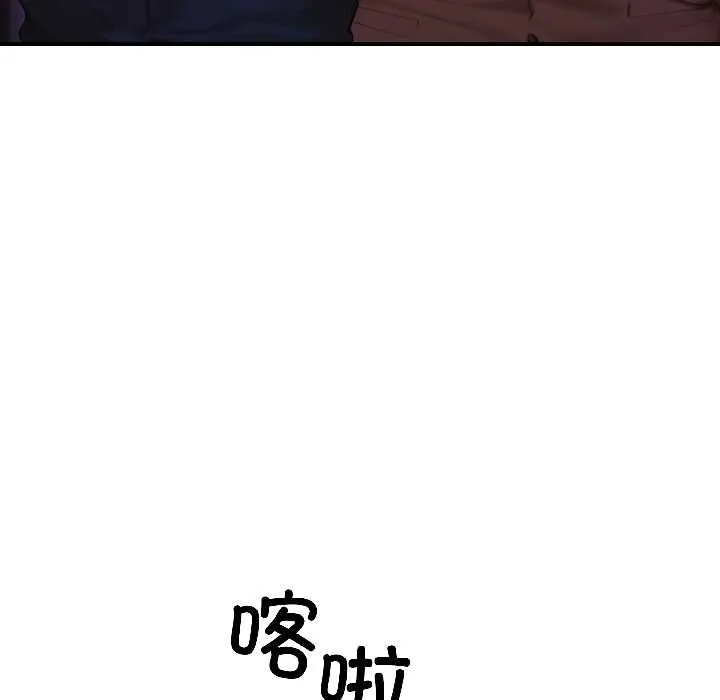 悖岛审判 第5話 第89页