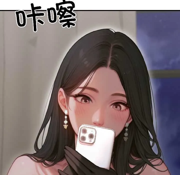 悖岛审判 第3话 第35页