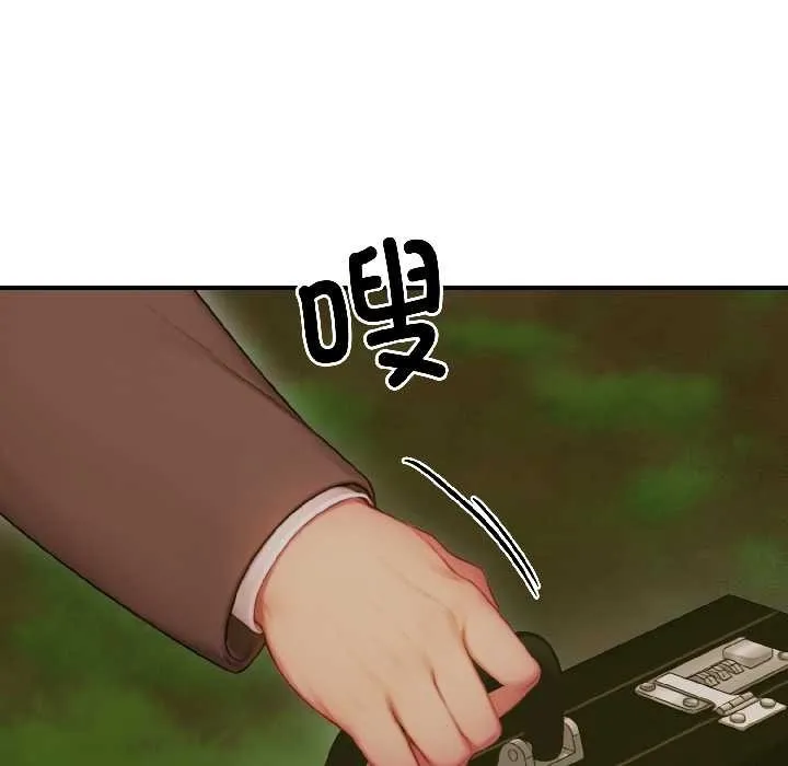 悖岛审判 第3话 第70页