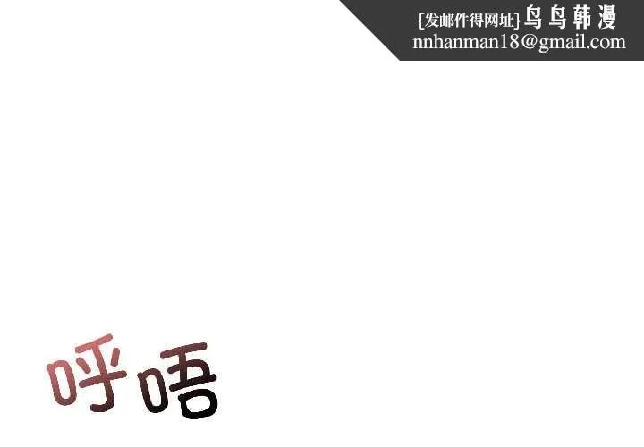 悖岛审判 第3话 第1页