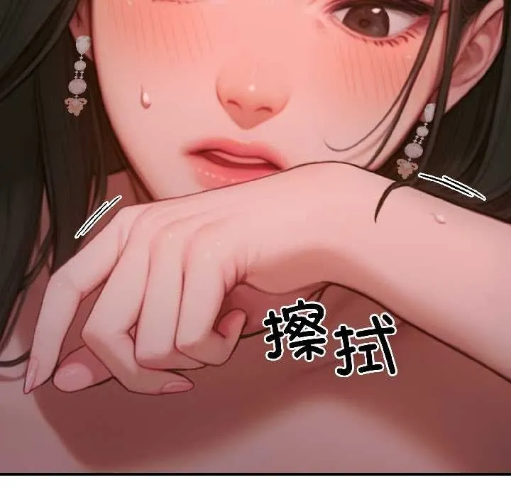 悖岛审判 第3话 第20页