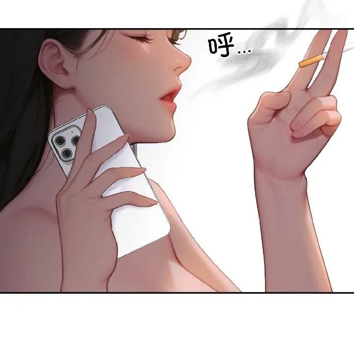 悖岛审判 第3话 第54页