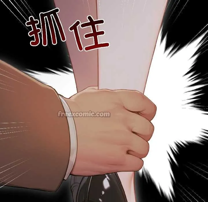 悖岛审判 第3话 第92页