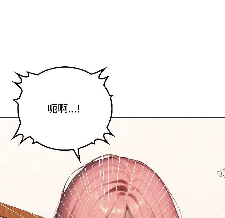 悖岛审判 第9話 第24页