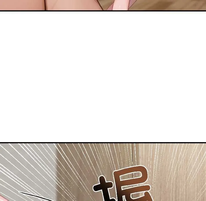 悖岛审判 第9話 第78页