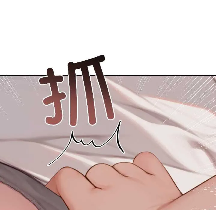 悖岛审判 第9話 第131页