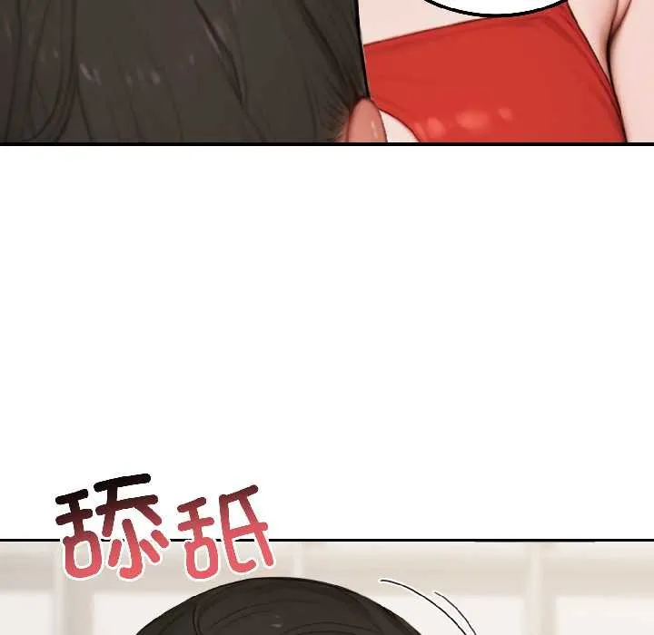 悖岛审判 第7話 第49页