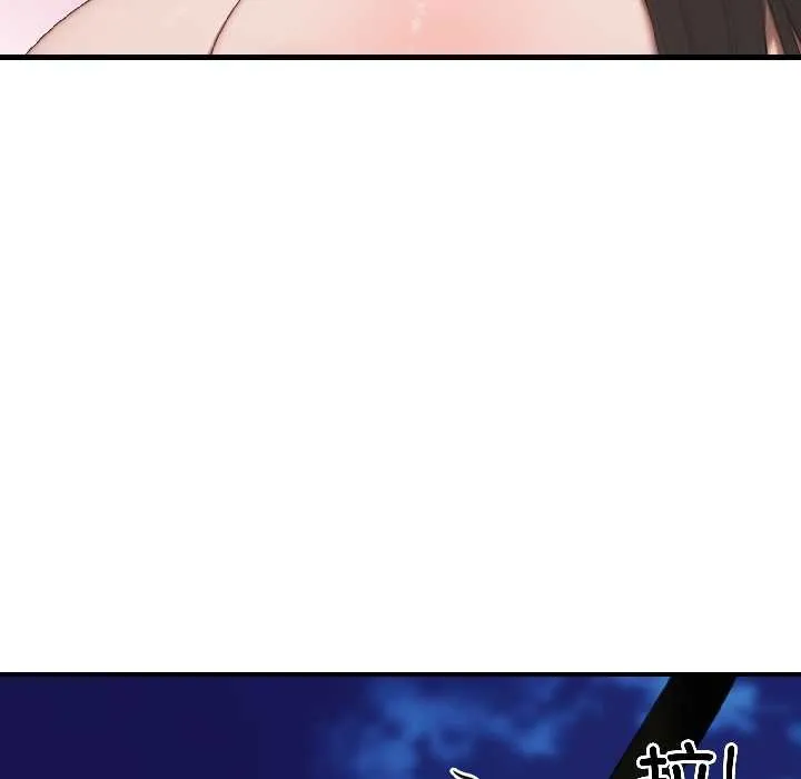 悖岛审判 第7話 第167页