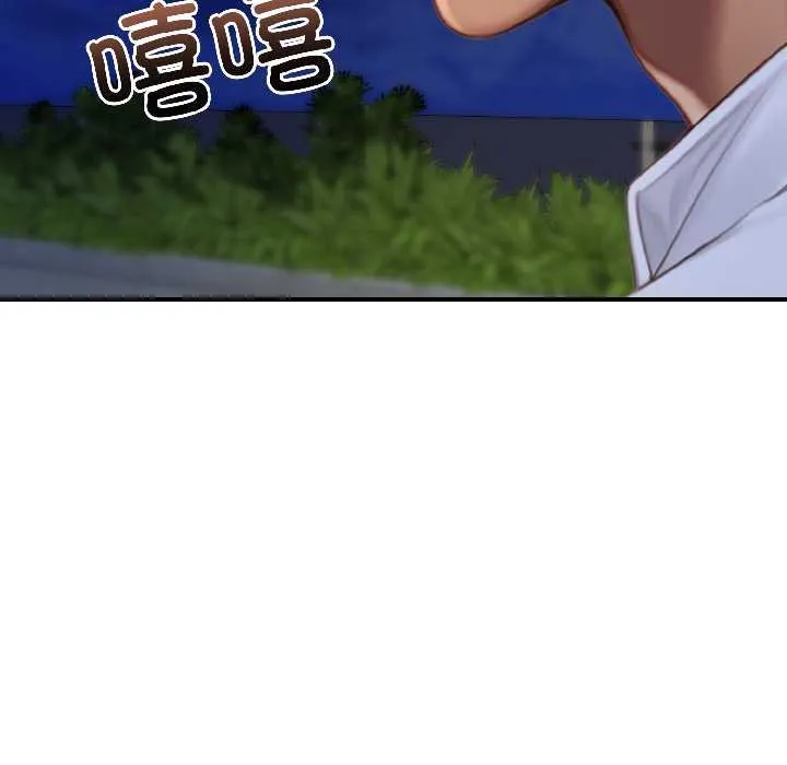 悖岛审判 第7話 第104页