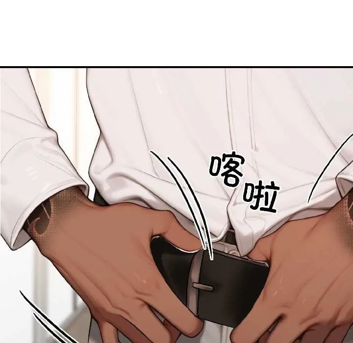 悖岛审判 第7話 第84页