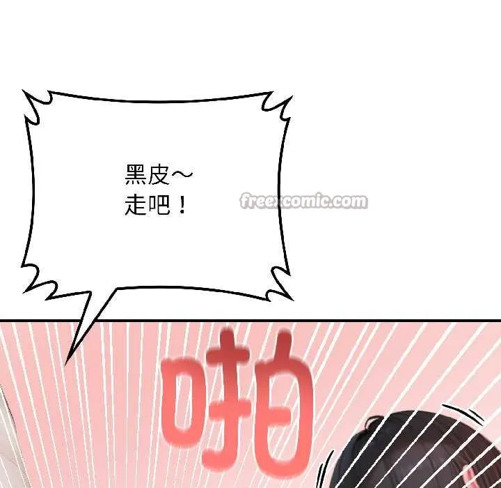 悖岛审判 第7話 第122页