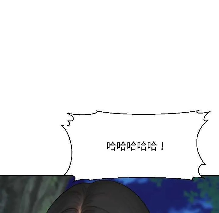悖岛审判 第7話 第181页