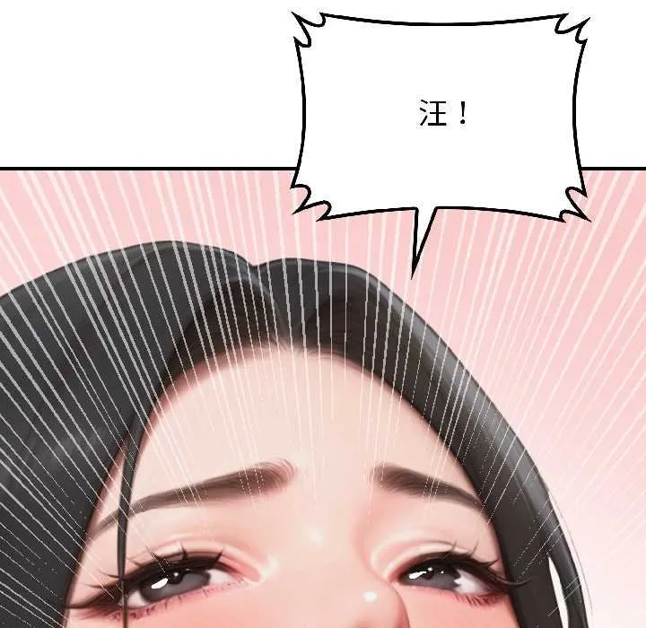 悖岛审判 第7話 第125页