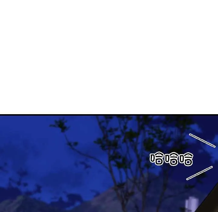 悖岛审判 第7話 第133页