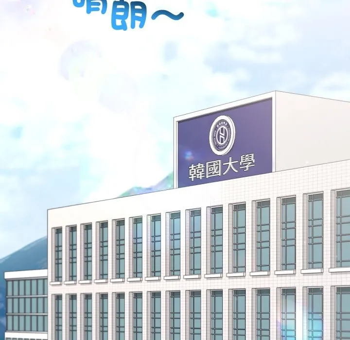 悖岛审判 第18話 第38页