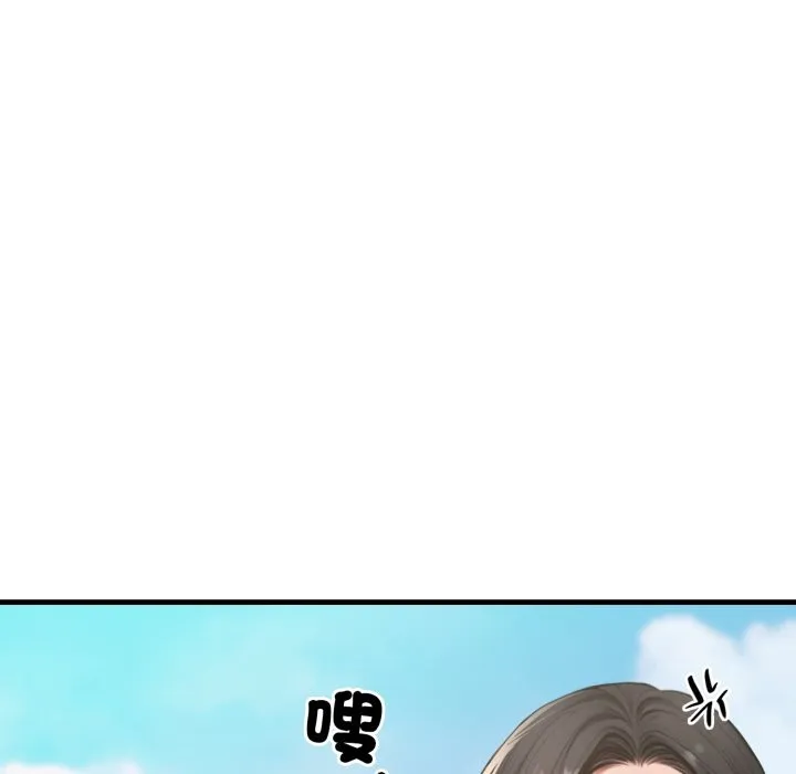 悖岛审判 第18話 第83页