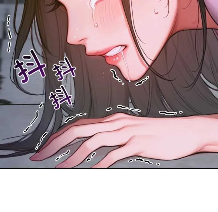悖岛审判 第1话 第49页