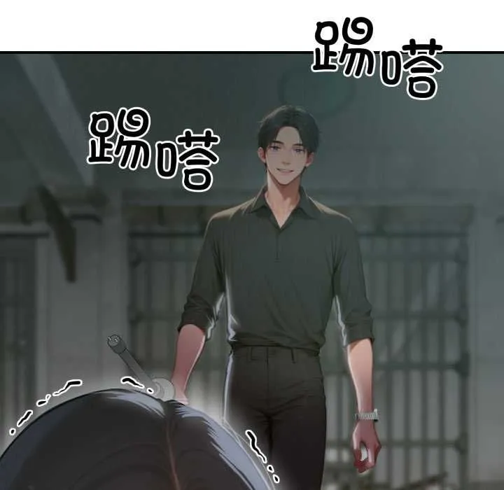 悖岛审判 第1话 第40页