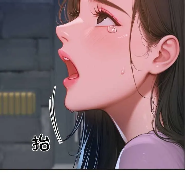 悖岛审判 第1话 第63页
