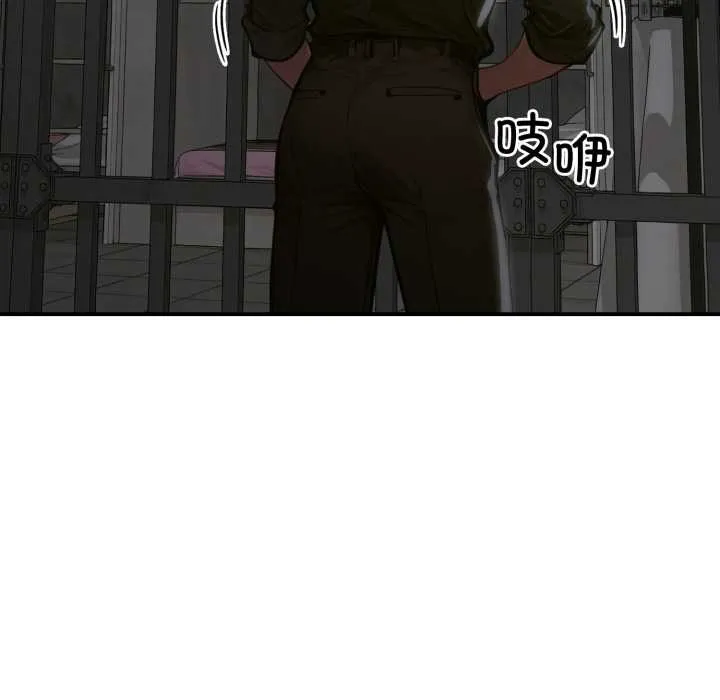 悖岛审判 第1话 第39页