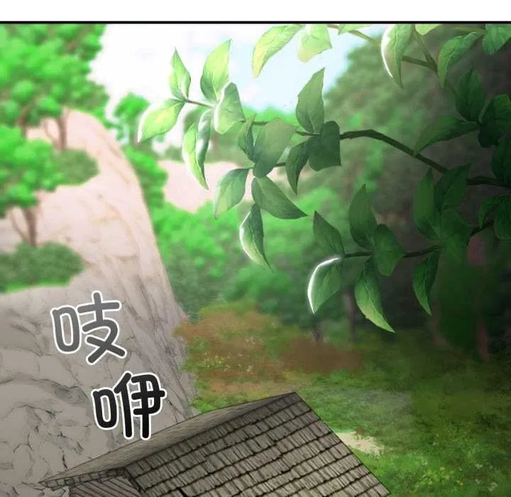 悖岛审判 第1话 第9页