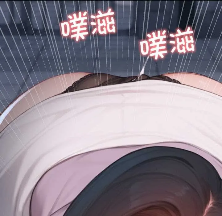 悖岛审判 第1话 第71页