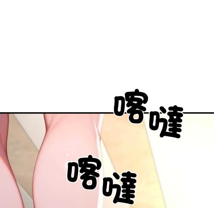 悖岛审判 第19話 第96页