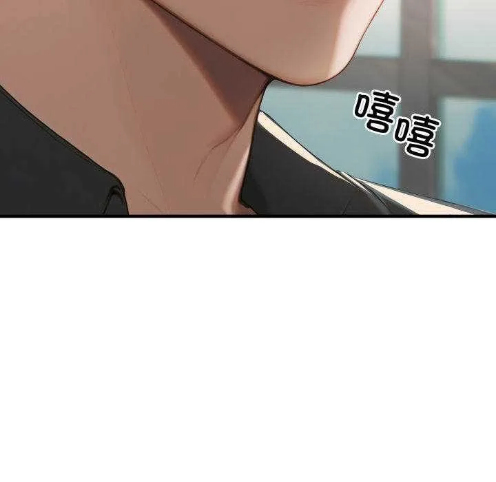 悖岛审判 第11話 第141页