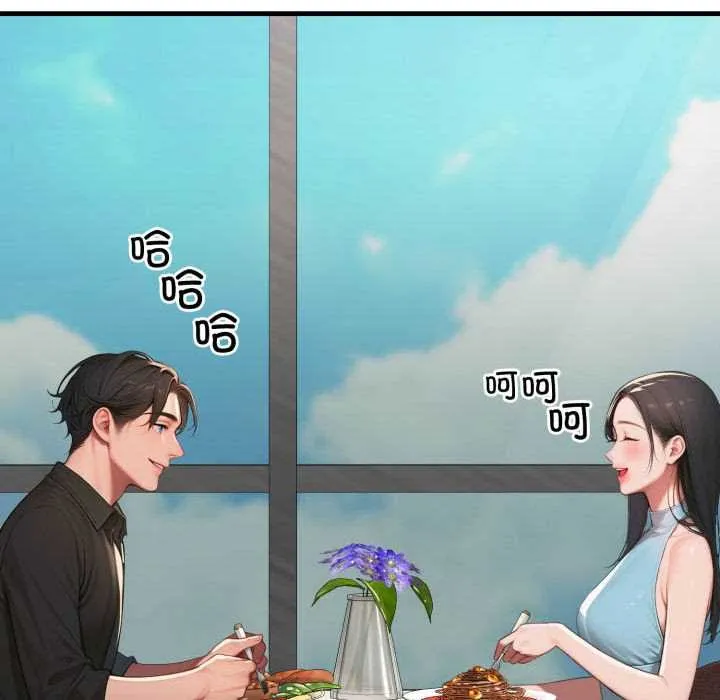 悖岛审判 第11話 第106页