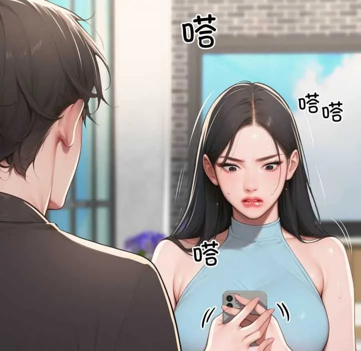 悖岛审判 第11話 第123页