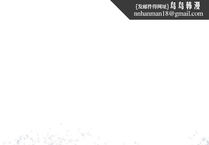 悖岛审判 第11話 第1页