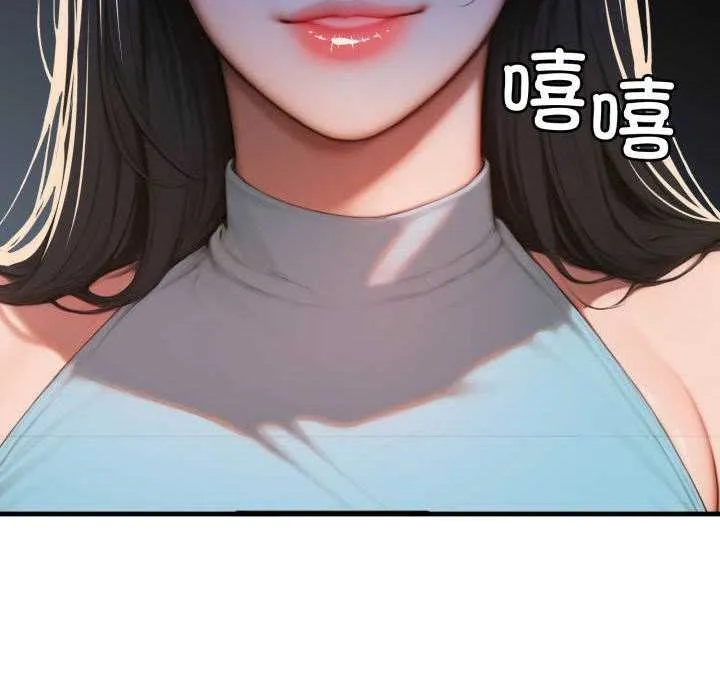 悖岛审判 第11話 第134页