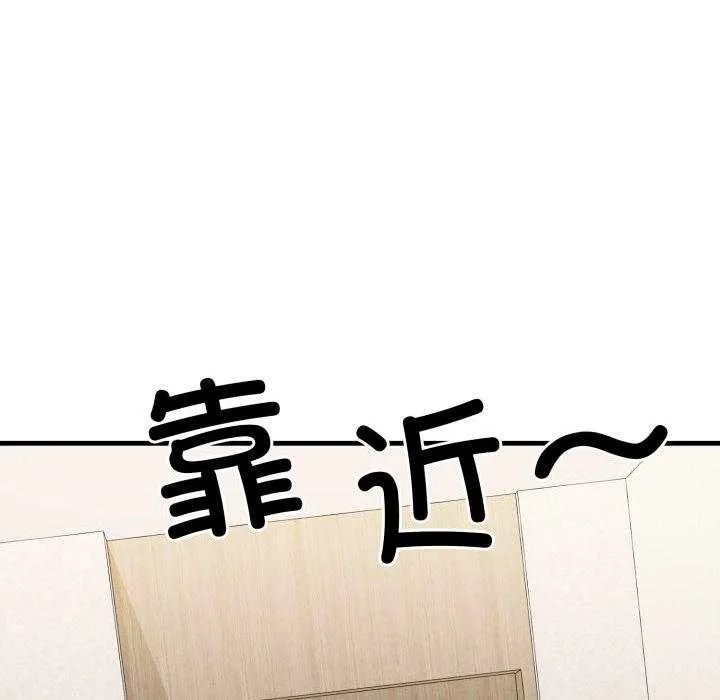 悖岛审判 第11話 第47页