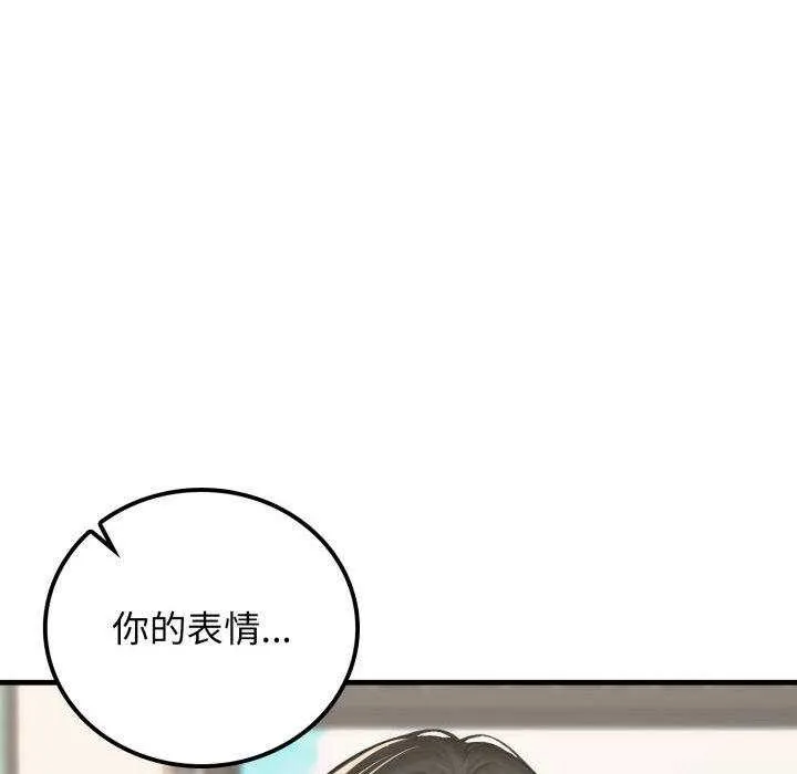 悖岛审判 第11話 第125页