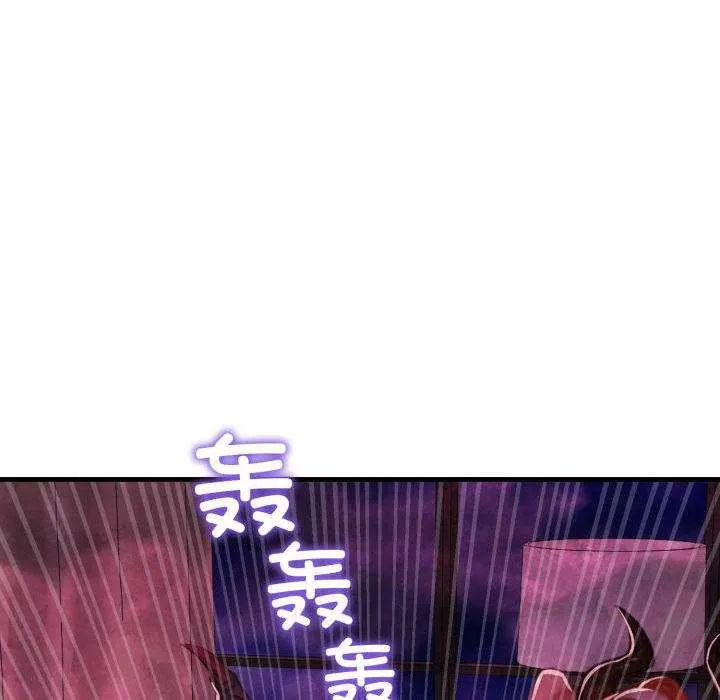 悖岛审判 第11話 第52页