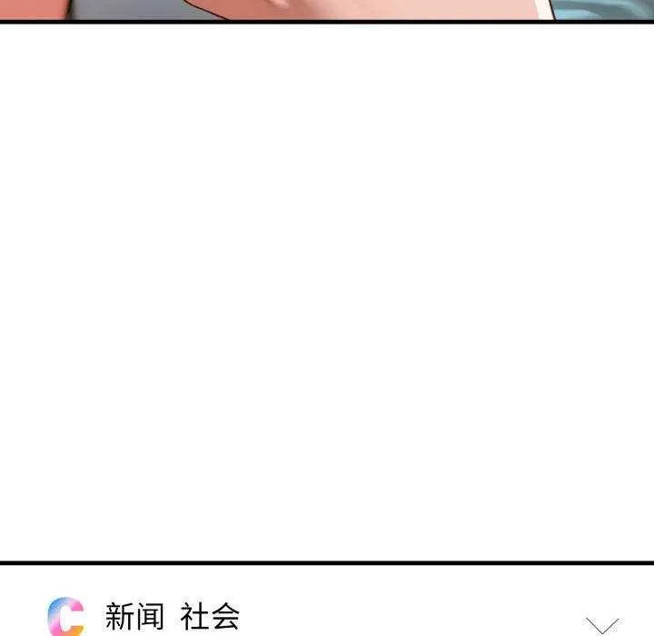 悖岛审判 第11話 第115页
