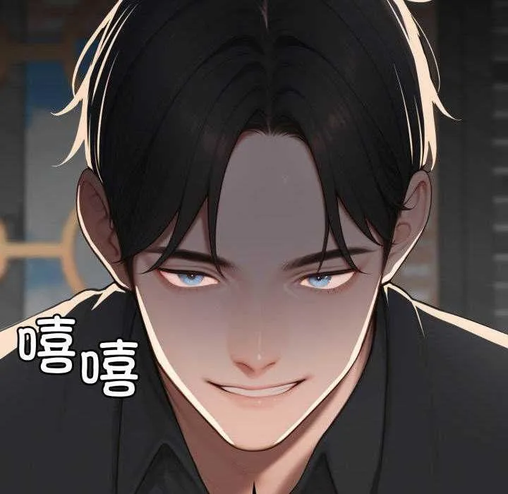 悖岛审判 第11話 第104页